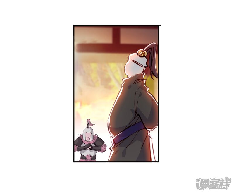 第99话火烧祖地2-完美世界-神漫（第23张）