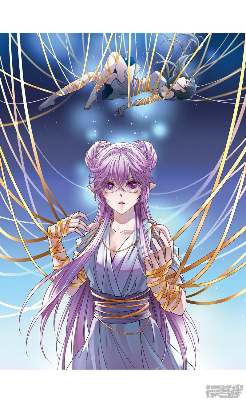 寻找前世之旅漫画 第440话 没有委托人的任务1 - 漫客栈