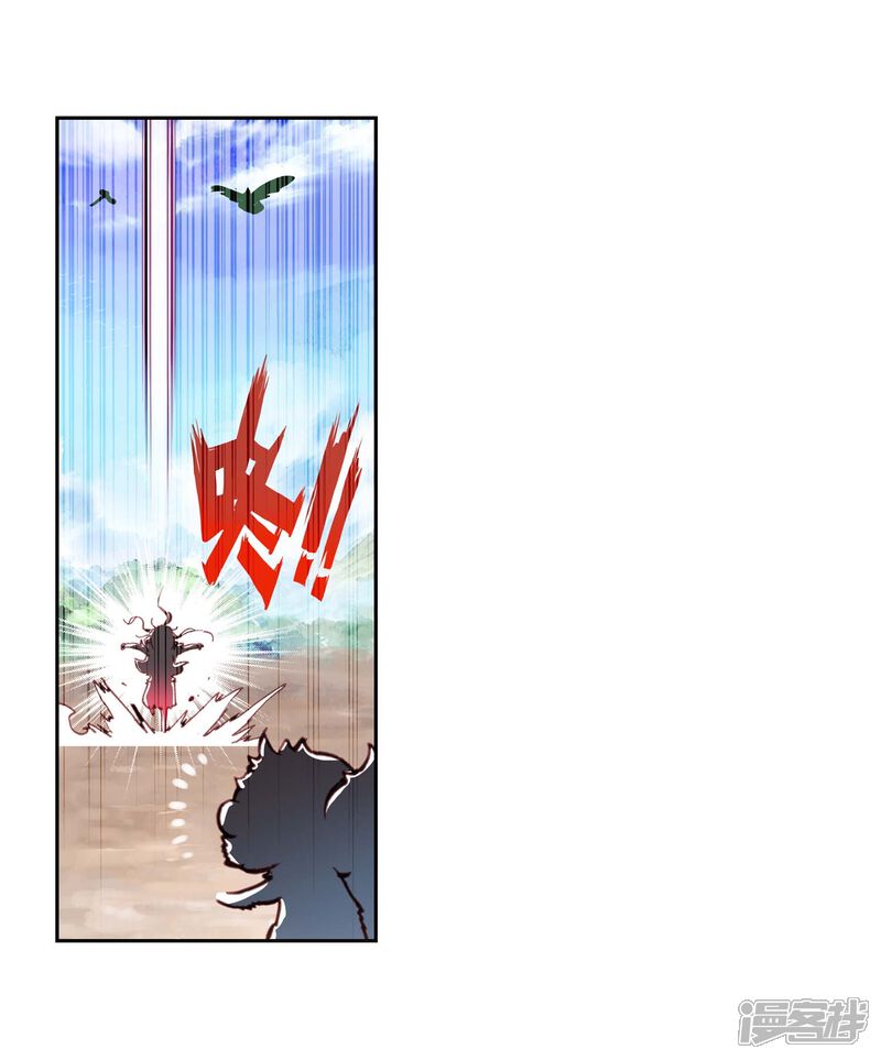 第64话毛球朱厌2-完美世界-神漫（第11张）