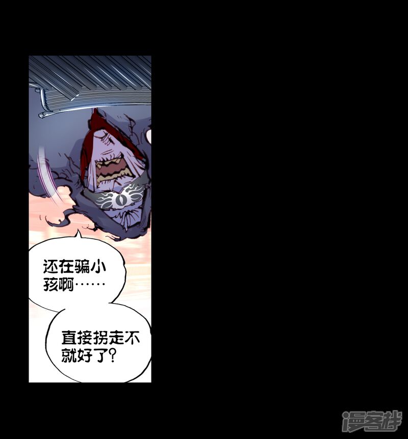 第70话最毒妇人心2-完美世界-神漫（第12张）