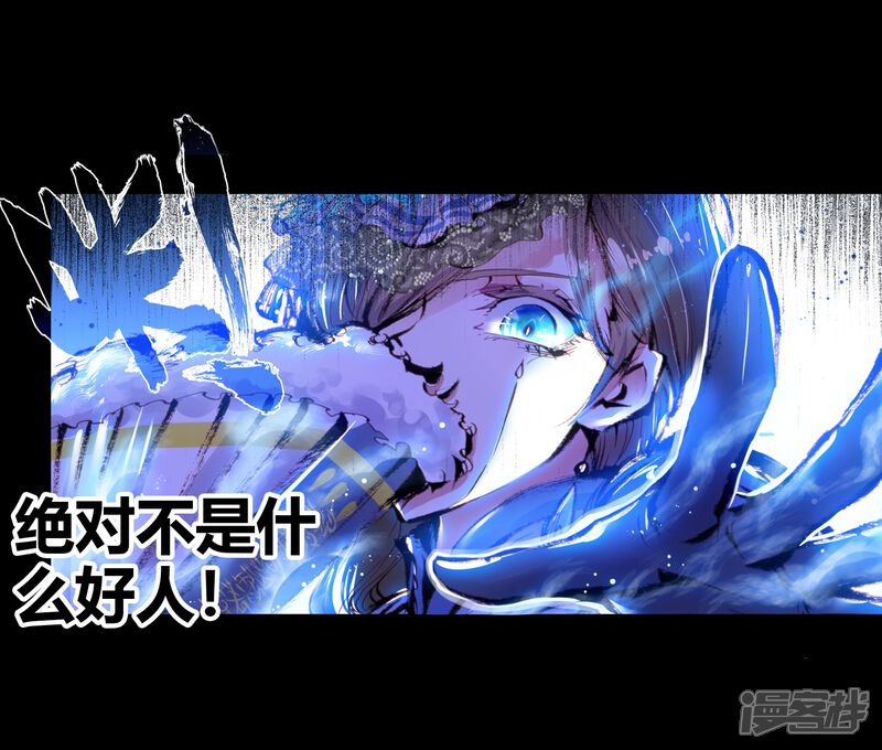 第70话最毒妇人心2-完美世界-神漫（第19张）