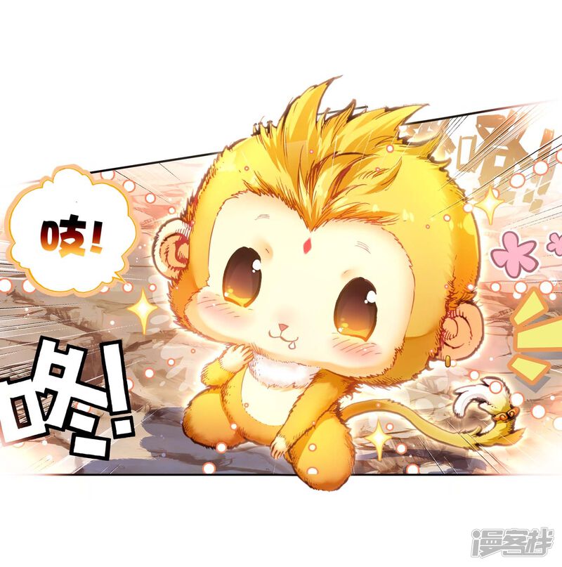 第64话毛球朱厌2-完美世界-神漫（第23张）