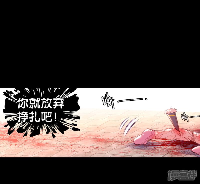 第71话最毒妇人心3-完美世界-神漫（第15张）
