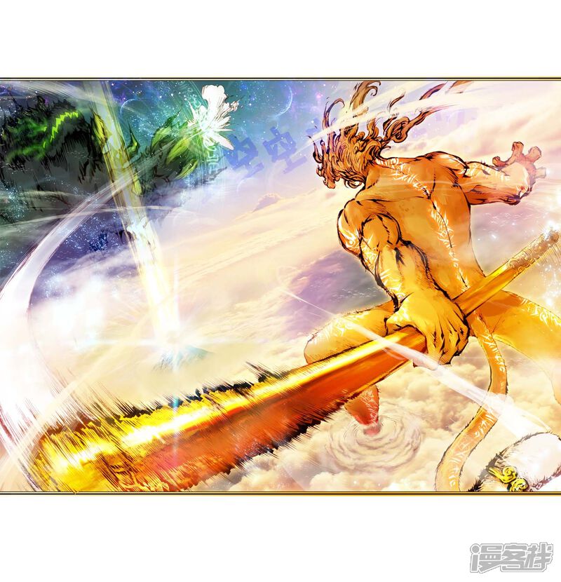 第59话山宝出世2-完美世界-神漫（第17张）