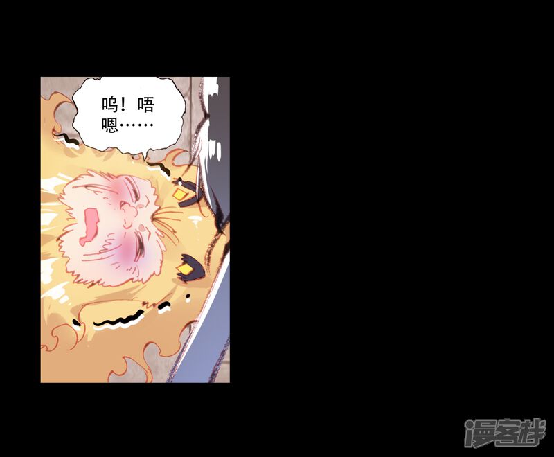 第71话最毒妇人心3-完美世界-神漫（第19张）