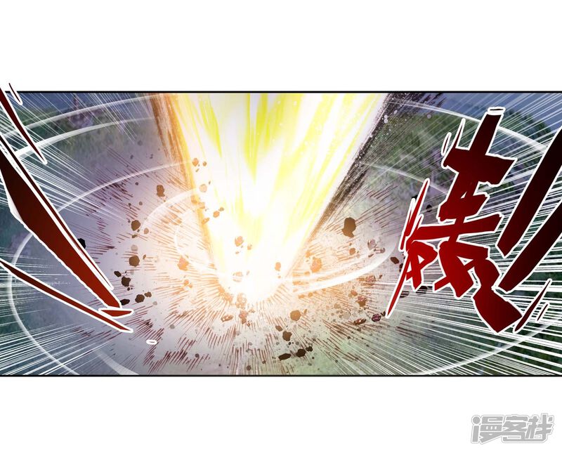 第59话山宝出世2-完美世界-神漫（第23张）