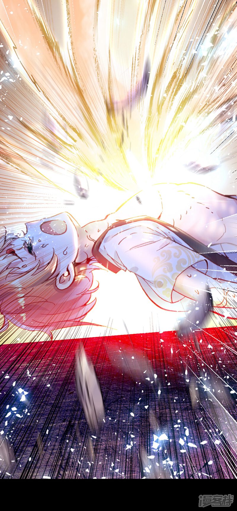 第72话痛1-完美世界-神漫（第10张）