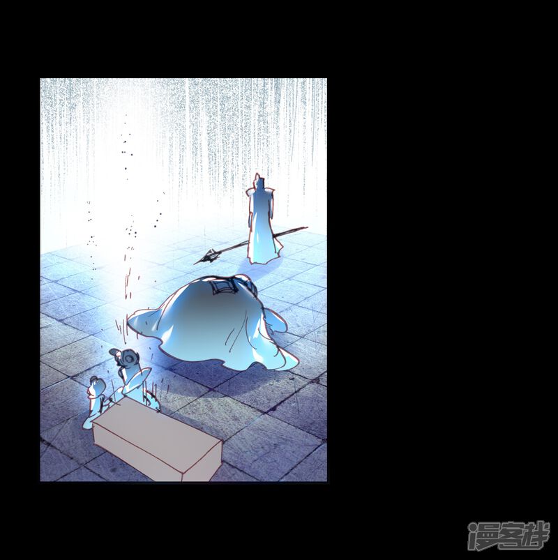 第78话天生至尊2-完美世界-神漫（第21张）