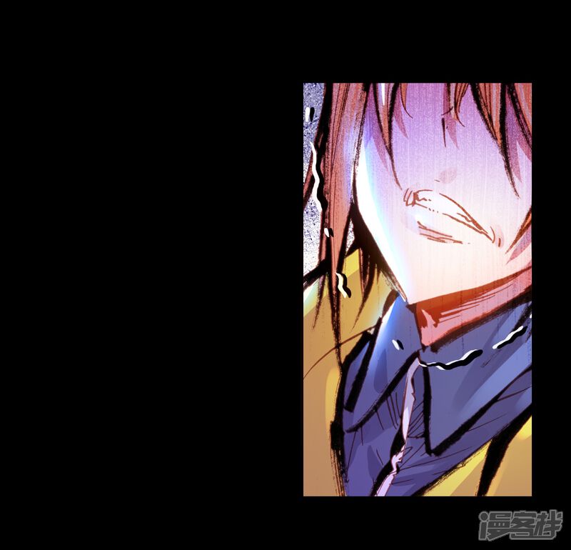 第78话天生至尊2-完美世界-神漫（第23张）