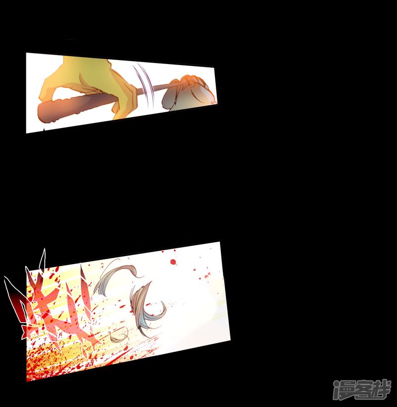 第78话天生至尊2-完美世界-神漫（第32张）