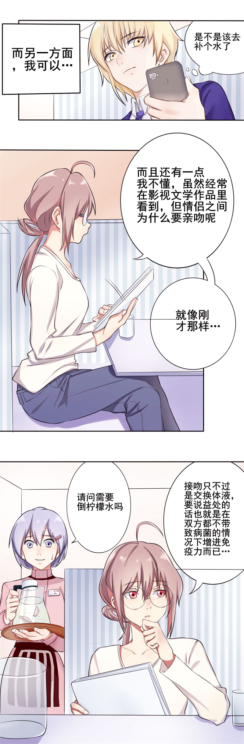 17