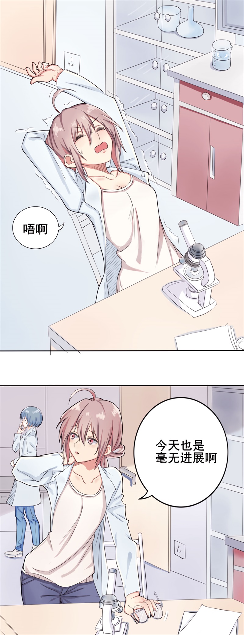 17