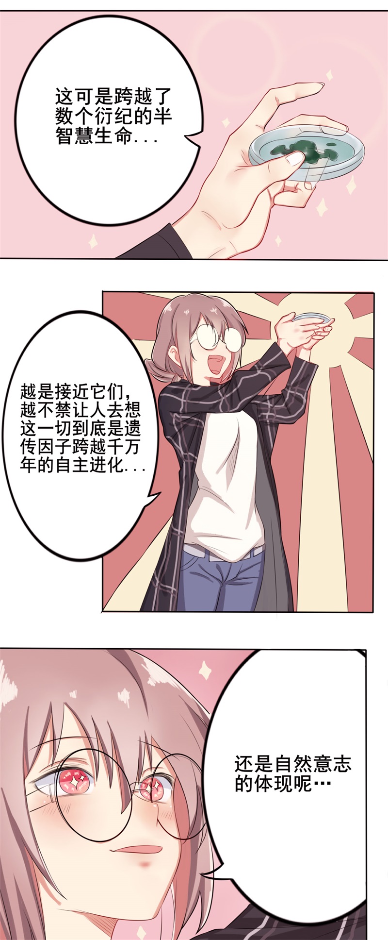 23