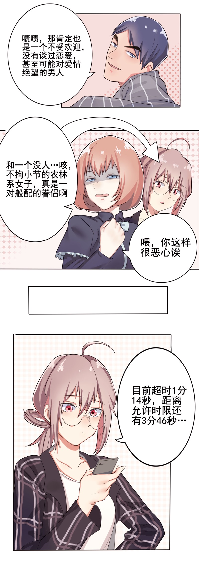 26