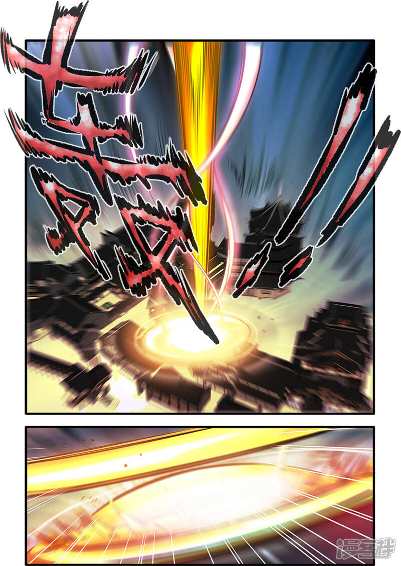 【仙逆】漫画-（第129话3 天劫）章节漫画下拉式图片-第8张图片