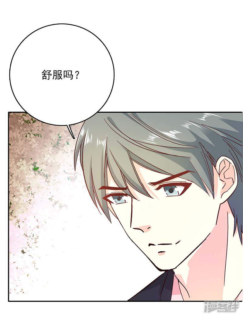 第二部第58话 我可是正人君子
