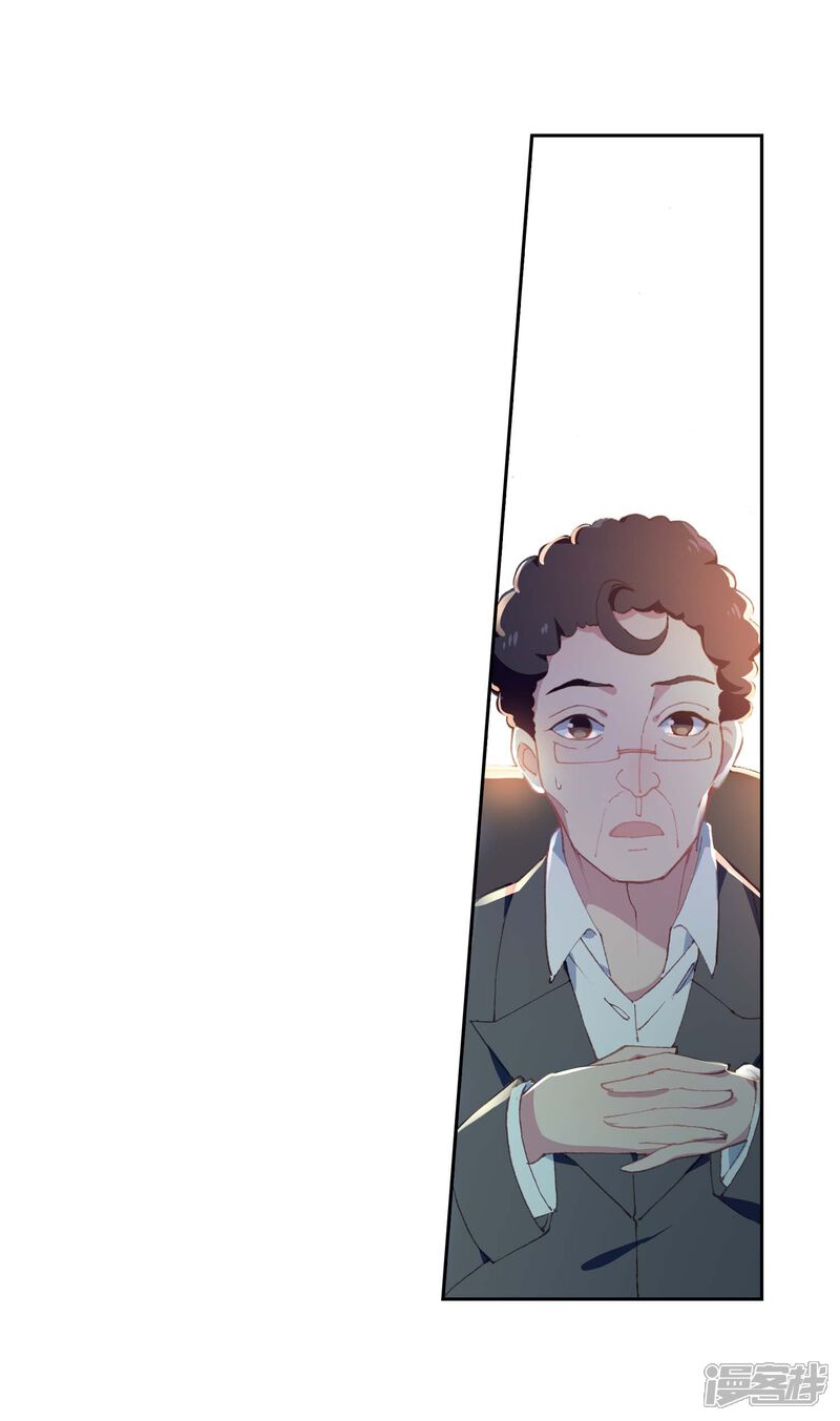 第242话岁月如梭2-斗罗大陆3龙王传说-穆逢春 唐家三少（第21张）