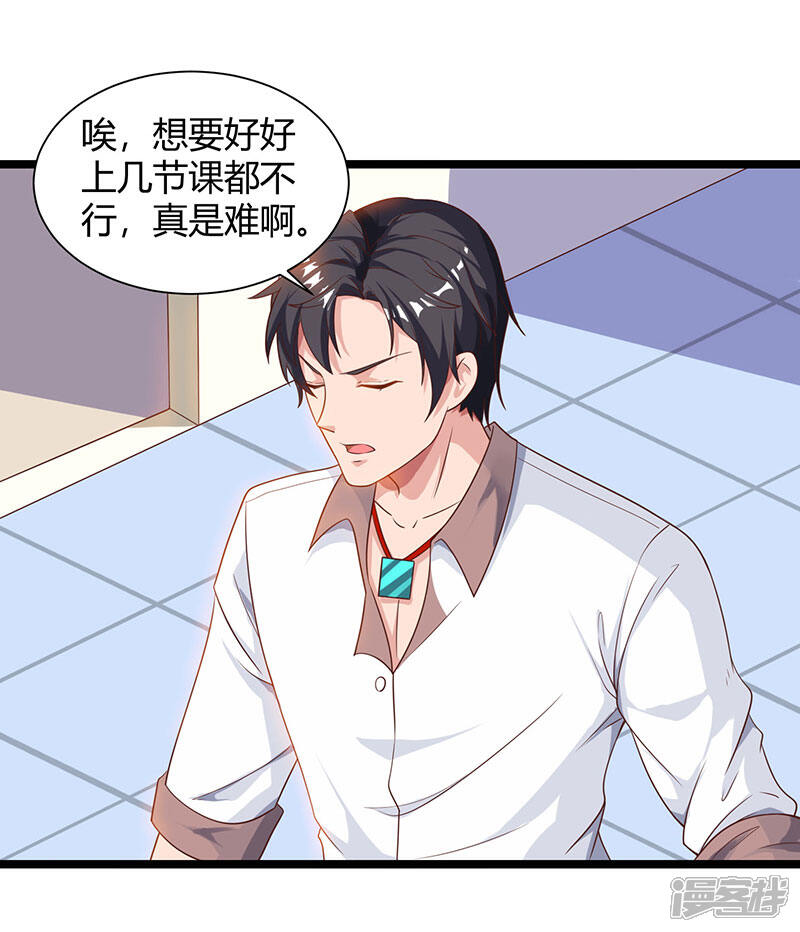 【重生弃少归来】漫画-（第31话 大人物）章节漫画下拉式图片-第1张图片