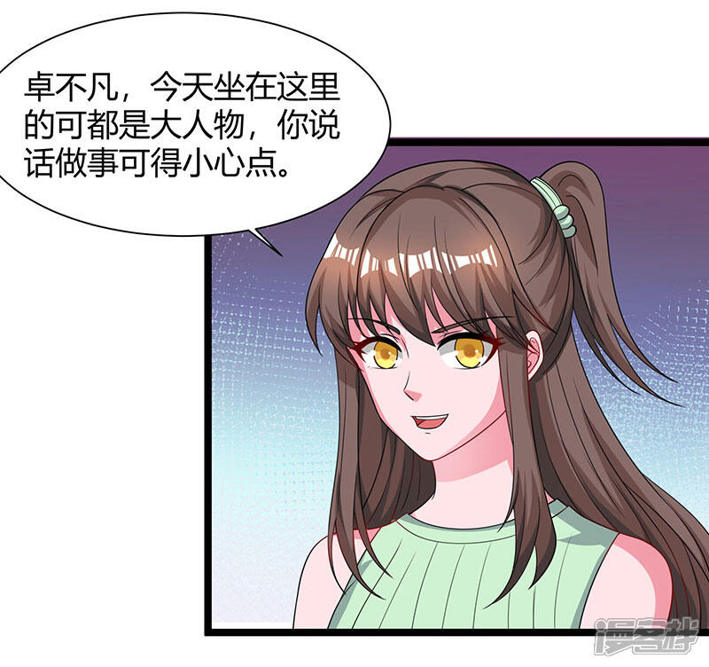 【重生弃少归来】漫画-（第31话 大人物）章节漫画下拉式图片-第8张图片