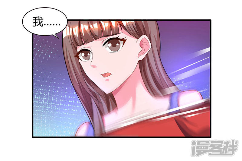 【重生弃少归来】漫画-（第32话 教训垃圾）章节漫画下拉式图片-第7张图片