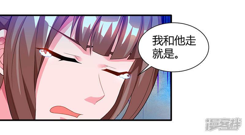 【重生弃少归来】漫画-（第32话 教训垃圾）章节漫画下拉式图片-第9张图片