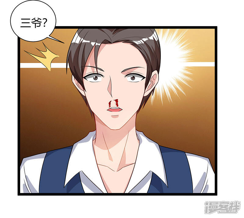 【重生弃少归来】漫画-（第31话 大人物）章节漫画下拉式图片-第24张图片