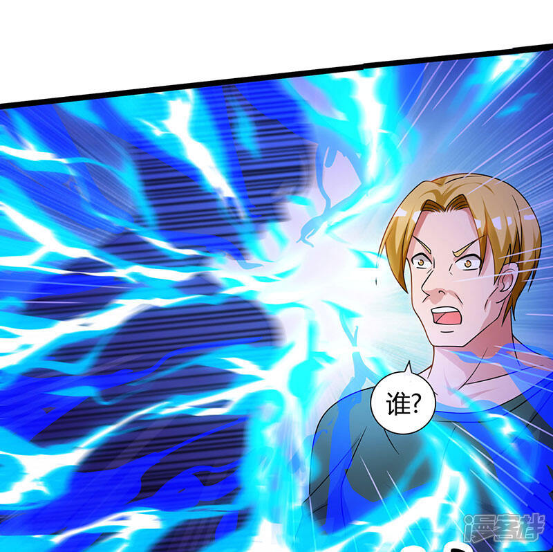 【重生弃少归来】漫画-（第32话 教训垃圾）章节漫画下拉式图片-第16张图片