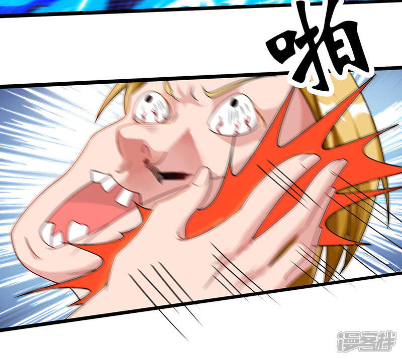 【重生弃少归来】漫画-（第32话 教训垃圾）章节漫画下拉式图片-第17张图片
