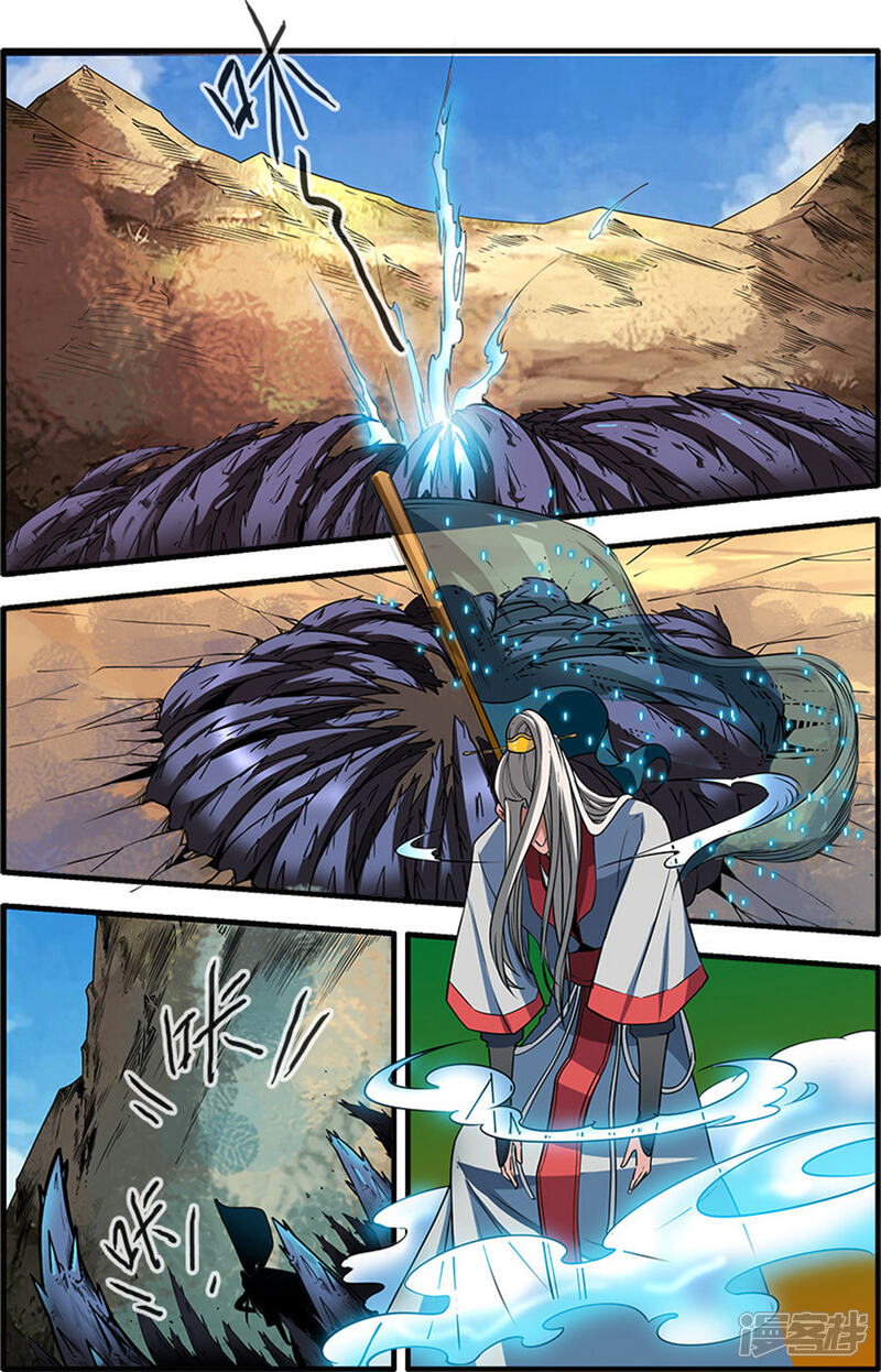 【仙逆】漫画-（第130话2 金丹，云舟）章节漫画下拉式图片-第6张图片