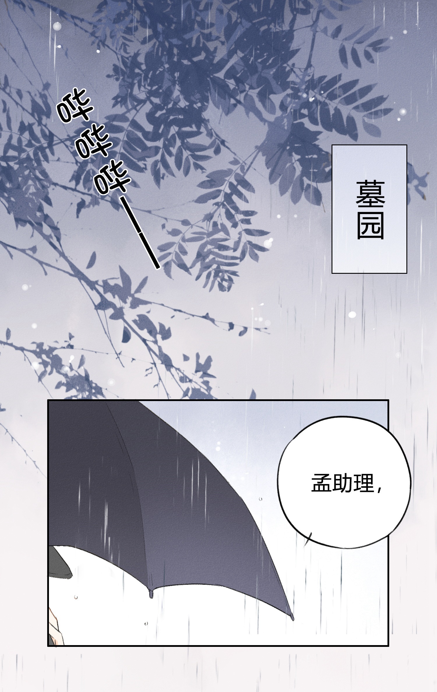 39
