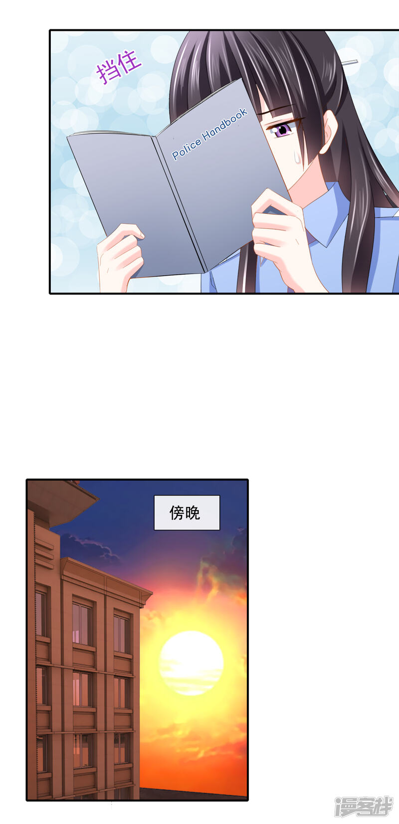第102话精彩的套话-预见你的死亡-大行道动漫（第14张）