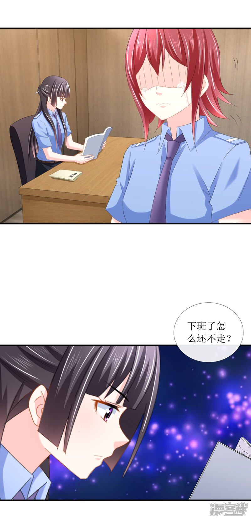 第102话精彩的套话-预见你的死亡-大行道动漫（第15张）