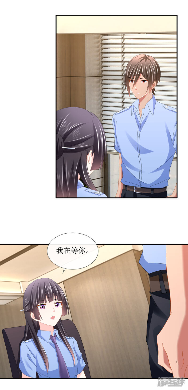 第102话精彩的套话-预见你的死亡-大行道动漫（第16张）