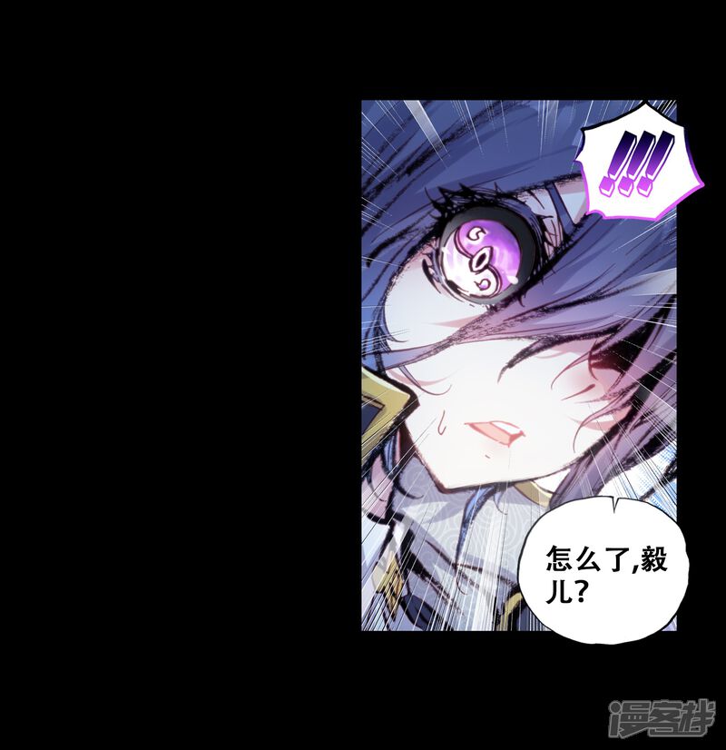 第69话最毒妇人心1-完美世界-神漫（第11张）