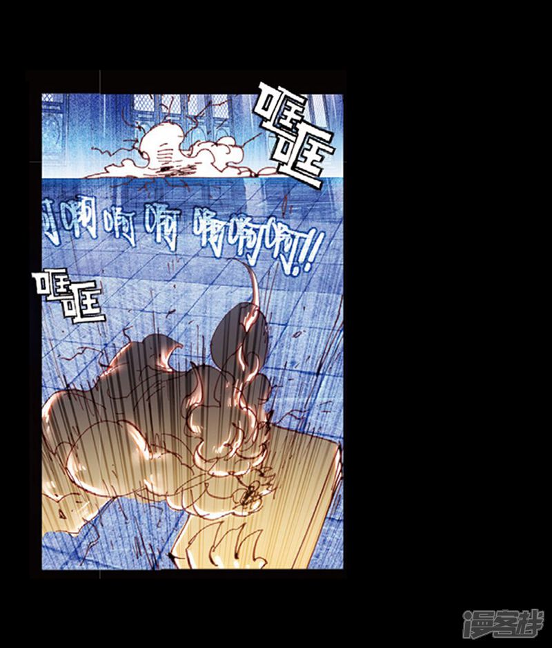 第76话绝3-完美世界-神漫（第27张）