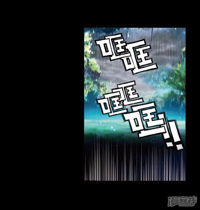 第76话绝3-完美世界-神漫（第28张）