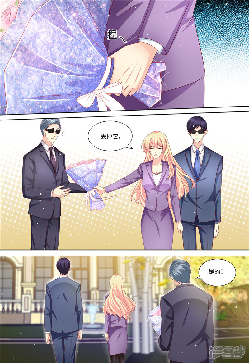 第186话不能哭-天价豪门:夫人又跑了-畅文文化（第11张）