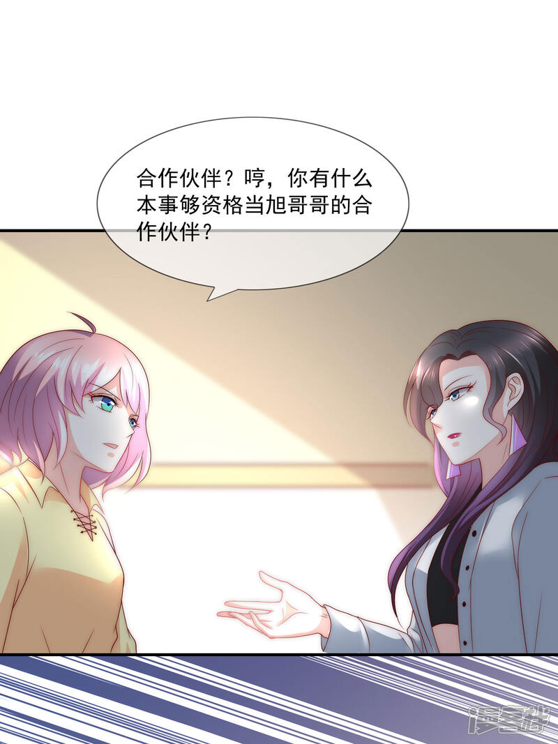 5e02fed52effd-1500x2000.jpg!page-800