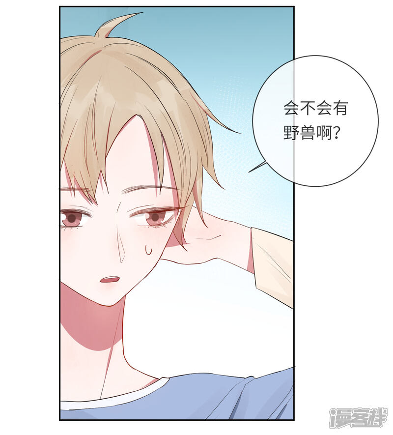怦然心动的秘密漫画下拉式免费 5e031e4ec90c6-1500x1660.jpg!page-800