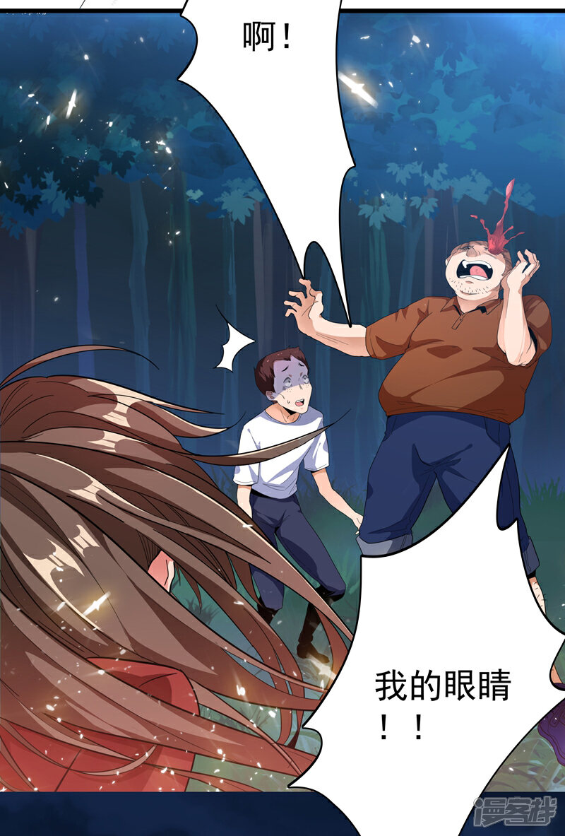 重生之人鱼有空间 随身空间自然人鱼