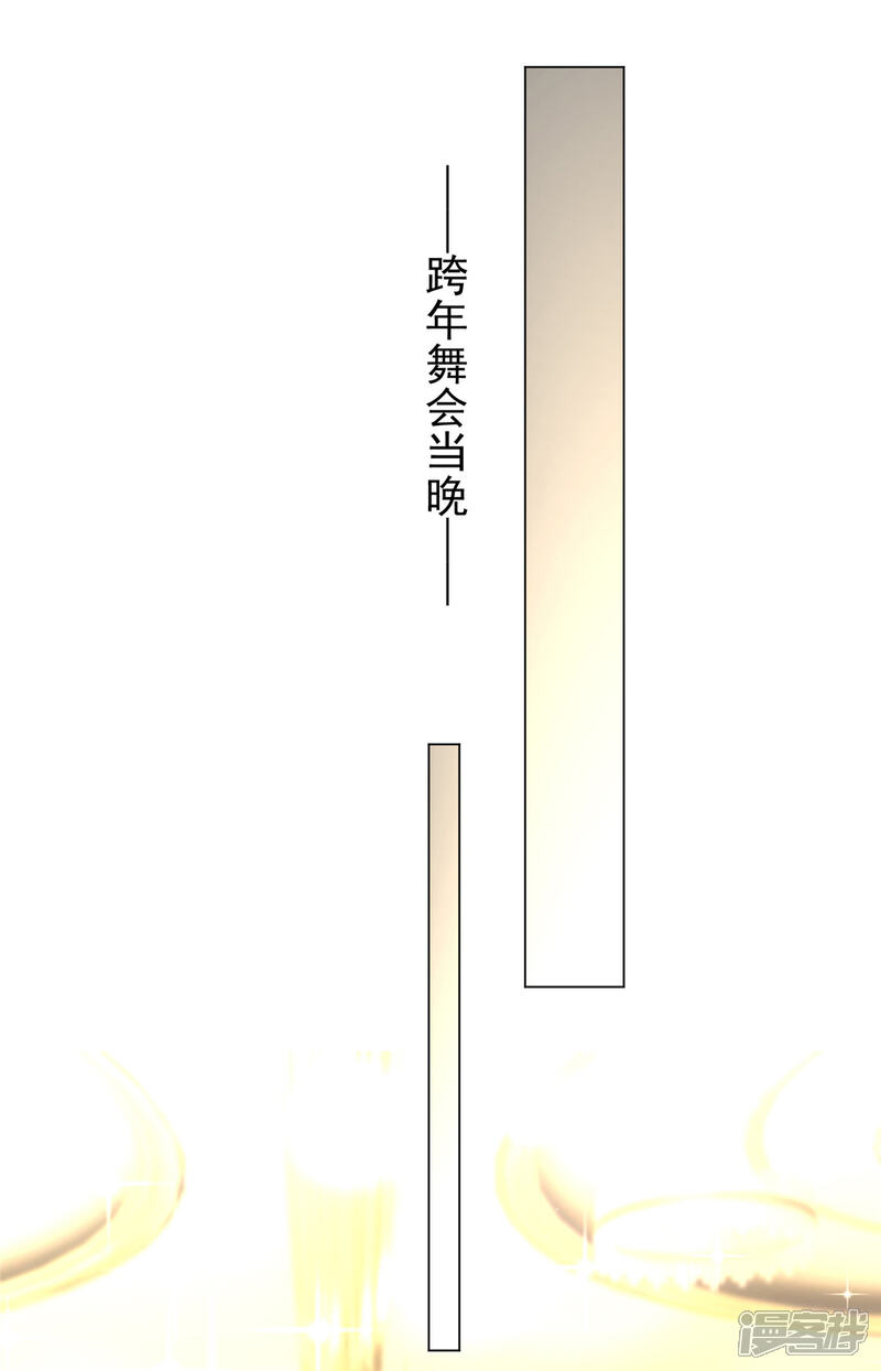 【纯情陆少】漫画-（第117话 哎呦~不错呦）章节漫画下拉式图片-18.jpg