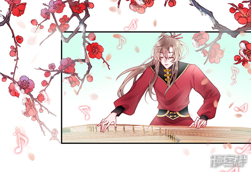 【凰妃九千岁】漫画-（第47话 你到底是谁！？）章节漫画下拉式图片-第1张图片