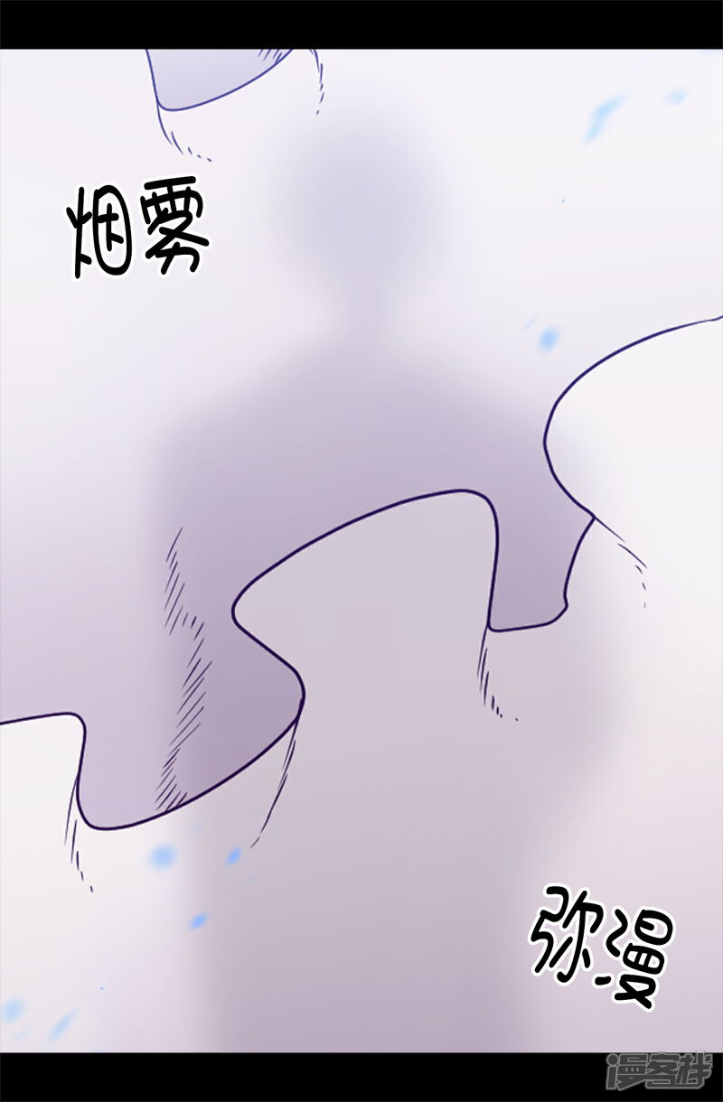 【据说我是王的女儿】漫画-（第465话 让格洛王国彻底消失）章节漫画下拉式图片-19.jpg