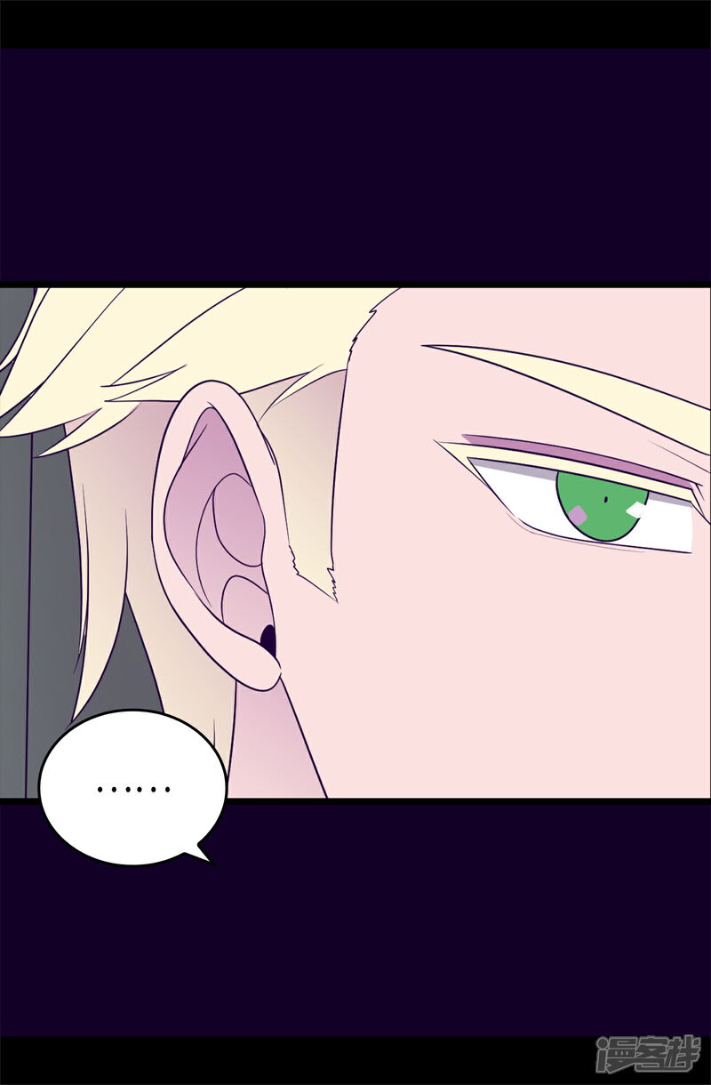 第465话让格洛王国彻底消失-据说我是王的女儿？-Kim Rek-na|Bi Chu（第28张）