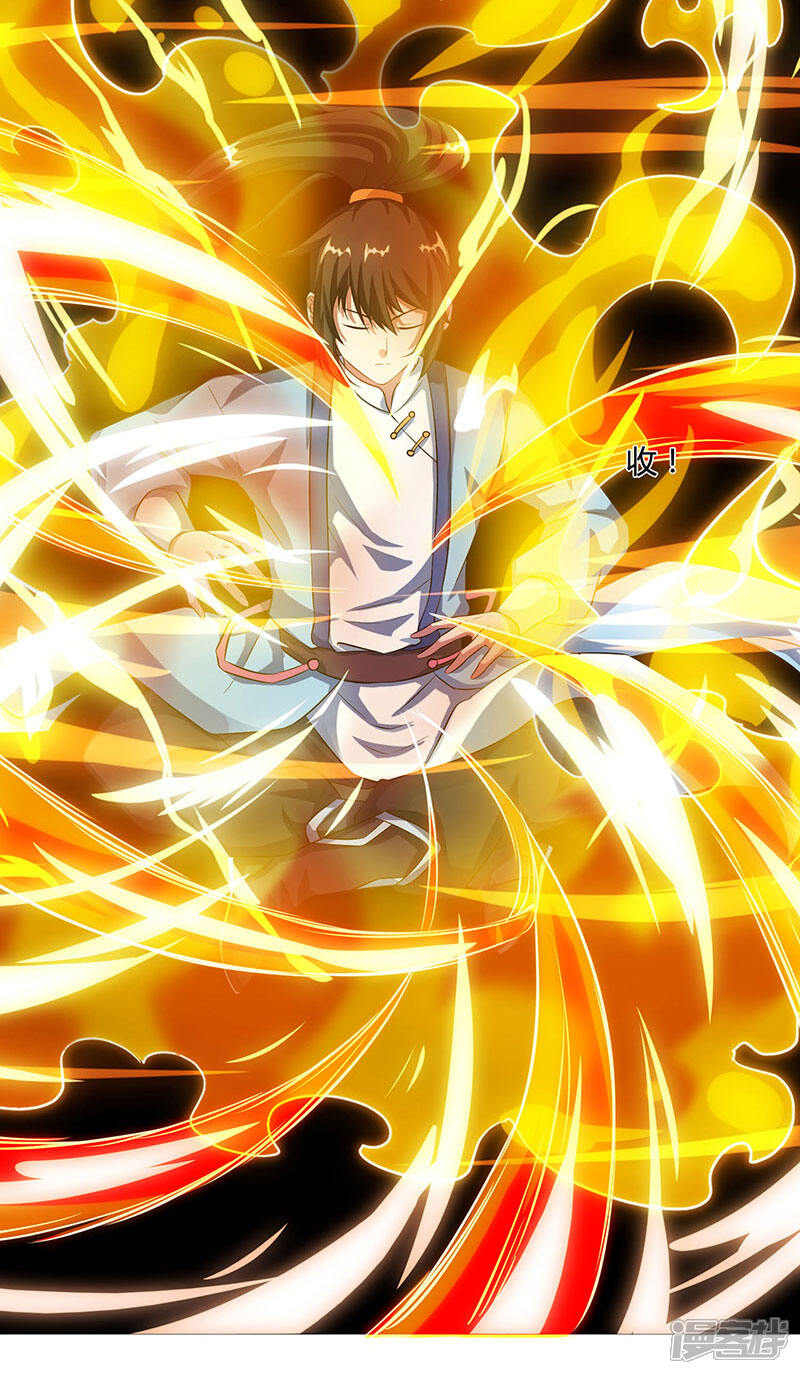 独步逍遥漫画 第81话 体质非凡 - 漫客栈