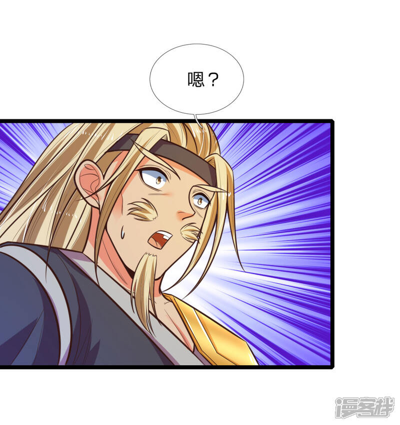 第66话 洗经伐髓 传功修习