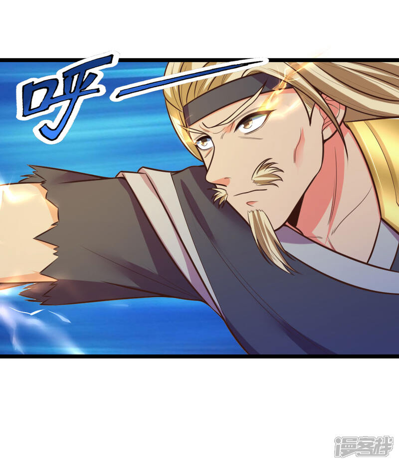 第66话 洗经伐髓 传功修习