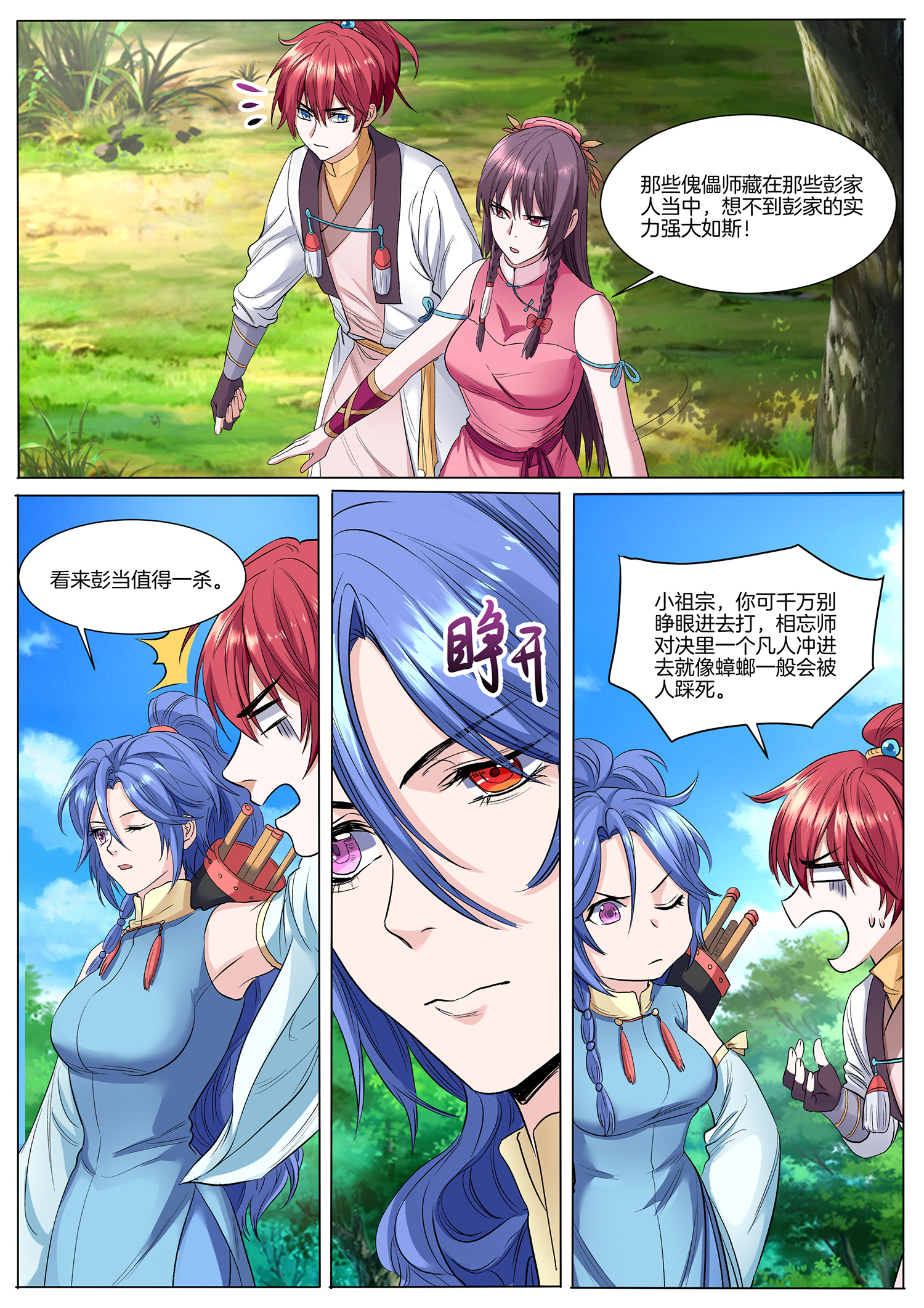 11