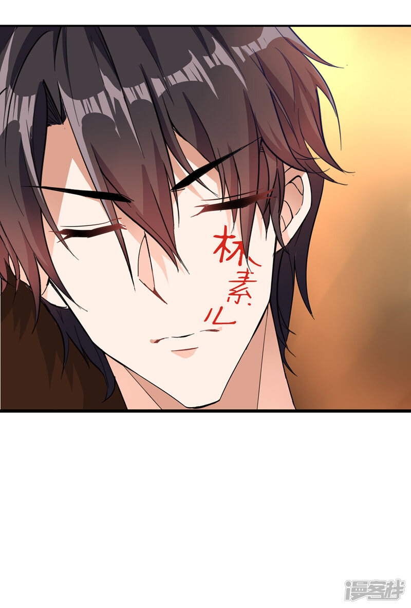 重生空间:豪门辣妻不好惹漫画 第2话 推倒与反推倒! - 漫客栈