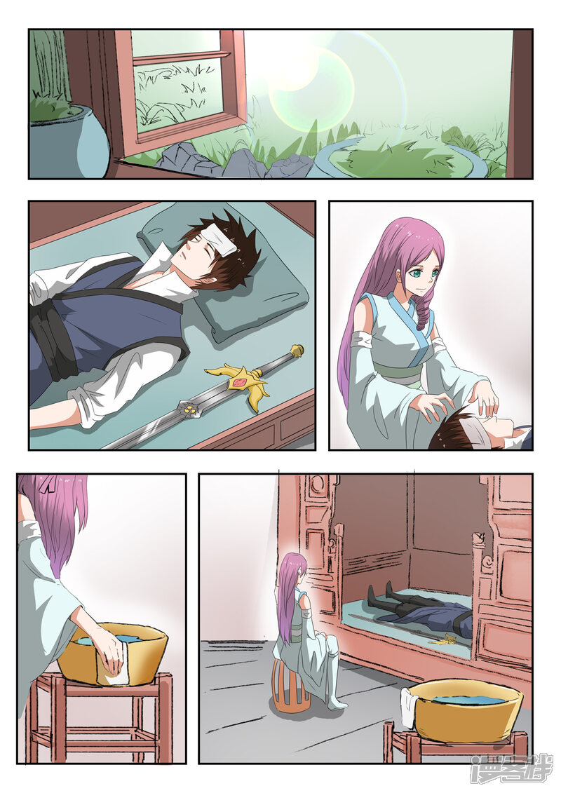 【神武之灵】漫画-（第203话 这一次我保护他）章节漫画下拉式图片-第8张图片